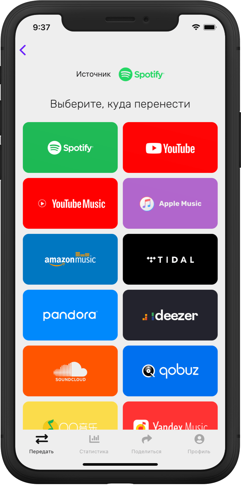 Шаг 2: выберите Spotify в качестве целевой музыкальной платформы